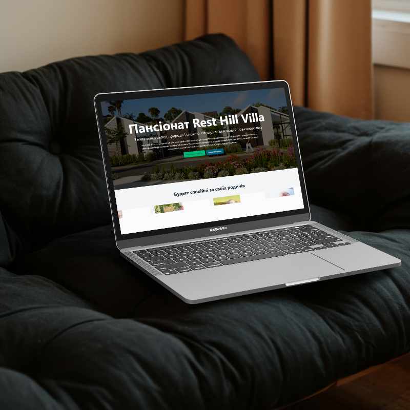 Інформаційний сайт пансіонату